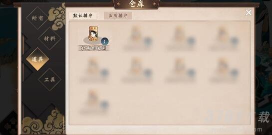 墨魂手游,名刺,获得途径,