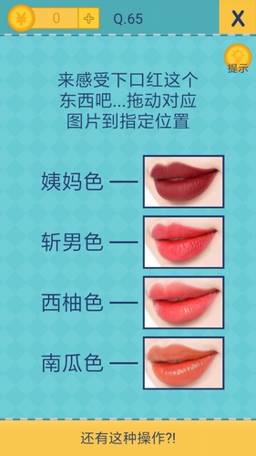 我去还有这种操作2