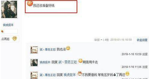 《DNF|地下城》2018DNF春节套上架时间,dnf2018春节套什么时候上架