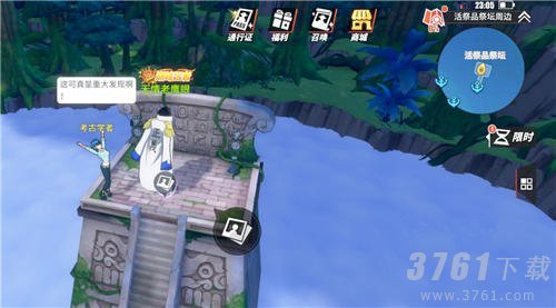 航海王热血航线,他不是神回忆点,开启方法