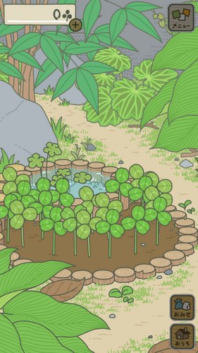 《旅行青蛙》四叶草获得方法介绍,旅行青蛙没了四叶草怎么办