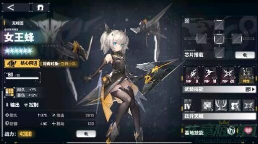 交错战线女王蜂阵容怎么搭配