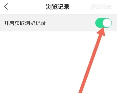 now直播游戏助手如何开启