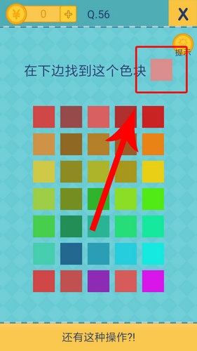 我去还有这种操作2