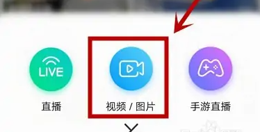 腾讯now直播怎么发动态