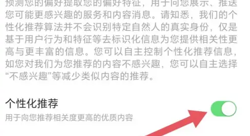 欢乐书客如何加标签