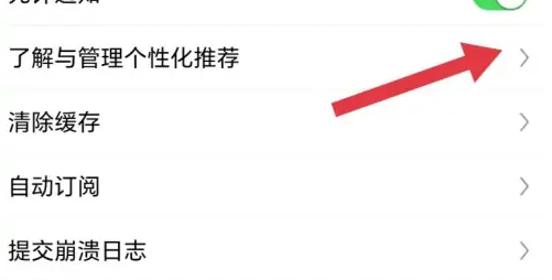 欢乐书客如何加标签