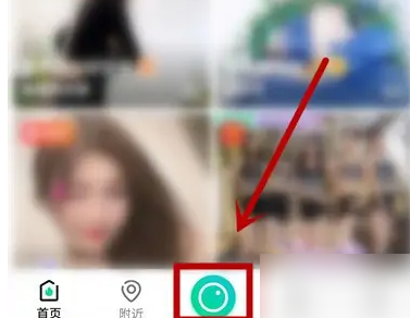 腾讯now直播怎么发动态