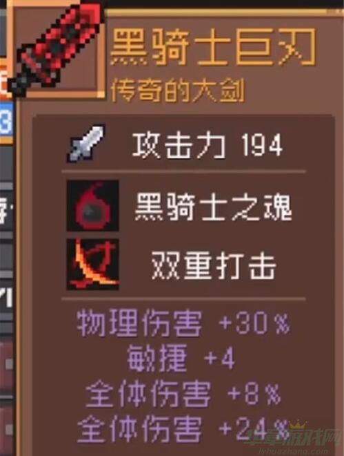 元气骑士前传忍者装备推荐