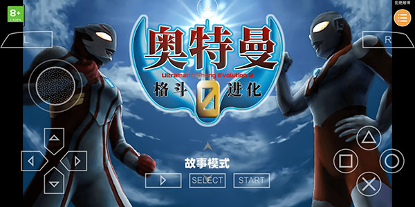 奥特曼格斗0进化下载