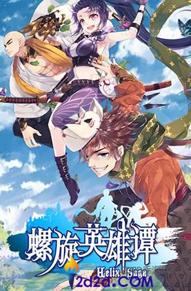 螺旋英雄谭UR英雄所有品质碎片合成数量