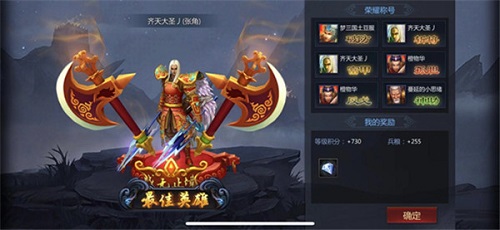 《梦三国手游》进阶攻略：从新手到高玩