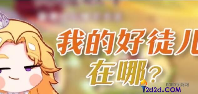 小冰冰传奇怀旧服师徒同行活动有什么?小冰冰传奇怀旧服师徒同行活动具体介绍