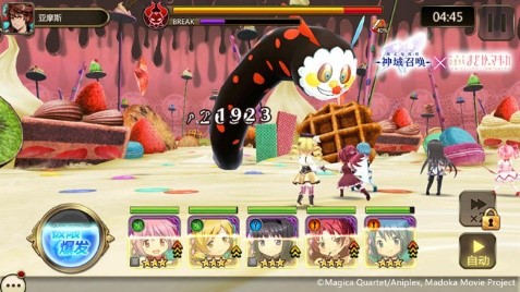 和我签订契约吧