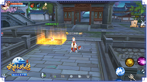 《武林外传手游》新春资料片1.24上线