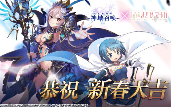 和我签订契约吧