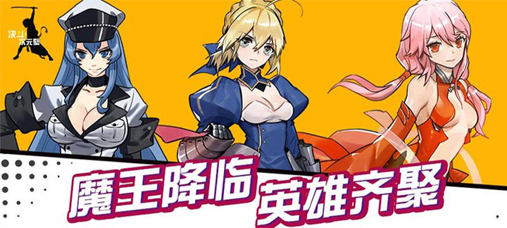 《决斗次元壁》决斗次元壁公益服10元满V,决斗次元壁变态版