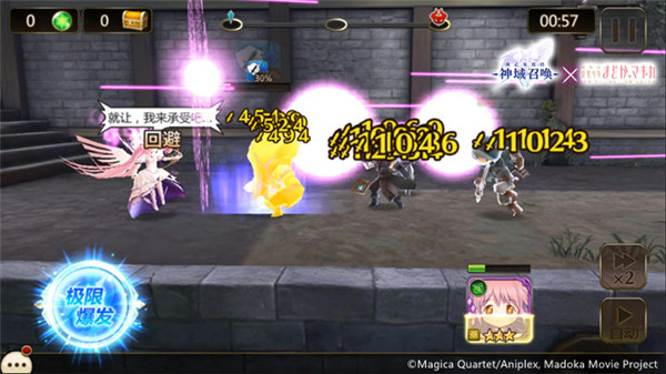 和我签订契约吧