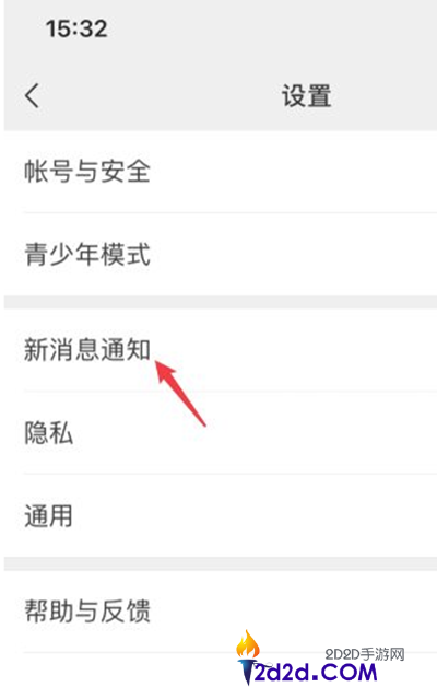微信电话怎么用系统电话接听?微信电话系统电话接听教程