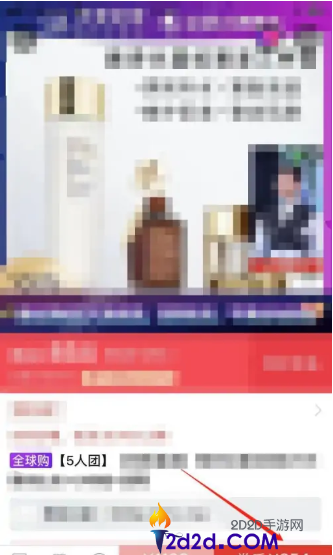 拼多多百亿补贴多人团入口位置在哪:百亿补贴多人团入口位置介绍
