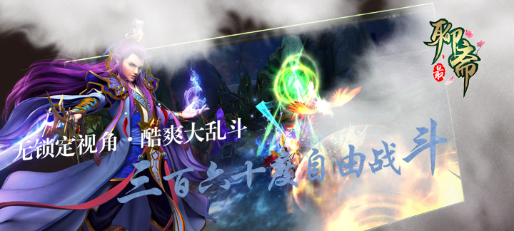 《最聊斋》最聊斋礼包兑换码领取,最聊斋变态版礼包有哪些