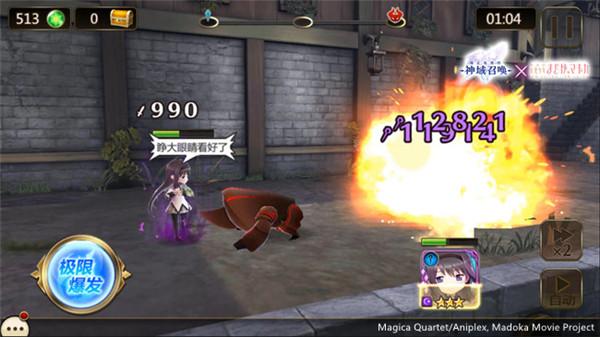 和我签订契约吧