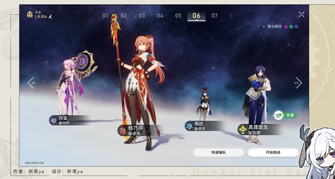 崩坏星穹铁道毁人不倦成就怎么完成