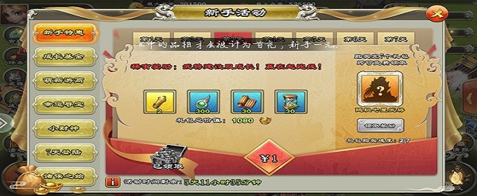 王者争雄兑换码怎么使用