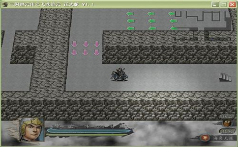 三国赵云传攻略