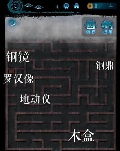 纸嫁衣6无间梦境千秋魇第五章怎么过