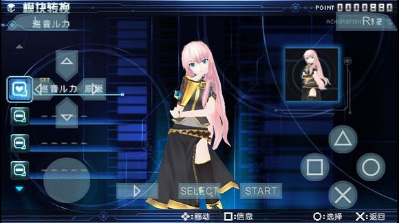 初音未来歌姬计划下载