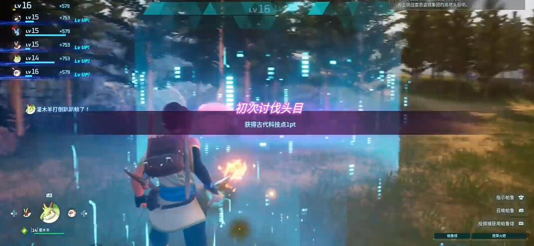 幻兽帕鲁孵蛋器怎么解锁