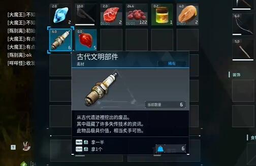 幻兽帕鲁孵蛋器怎么解锁