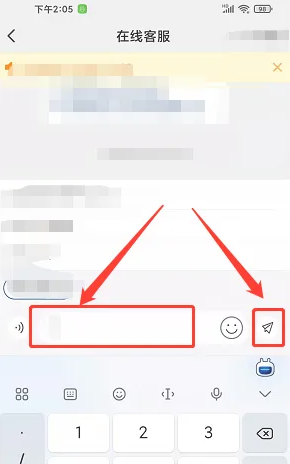 麦德龙网上商城app怎么退款