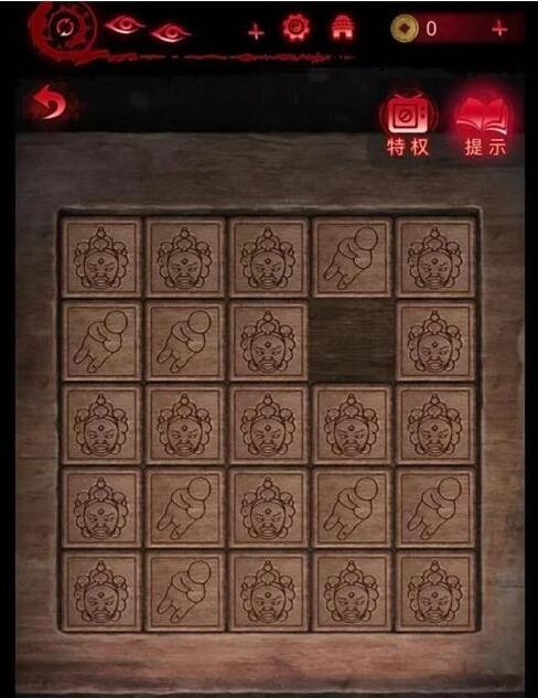 纸嫁衣6第五章坠落怎么过关