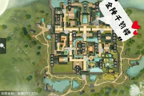 一梦江湖2020年3月6日打坐点在哪