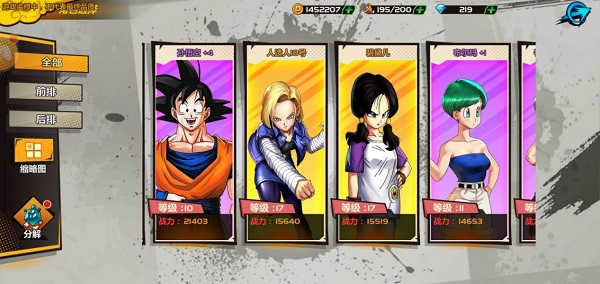 小破球挺近50亿