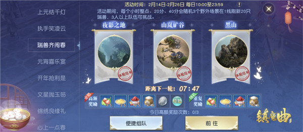 华美翅膀外观上线