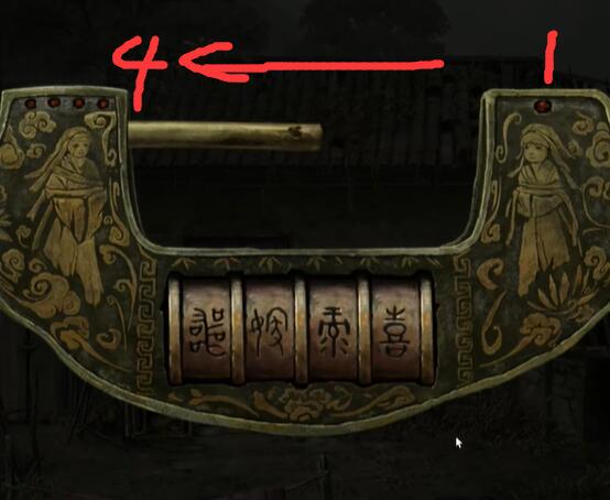 纸嫁衣6第三章追逐线索攻略