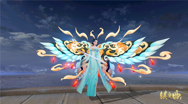 华美翅膀外观上线