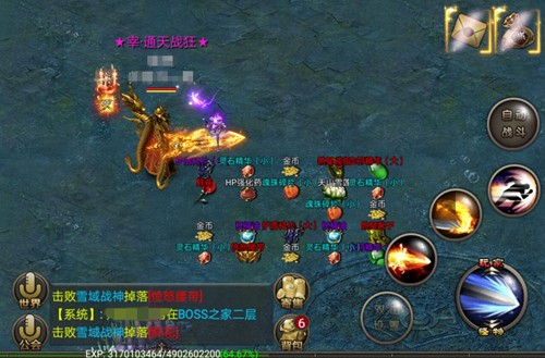 浓情蜜意爱相随