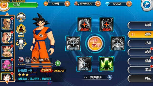 多版本优化对比