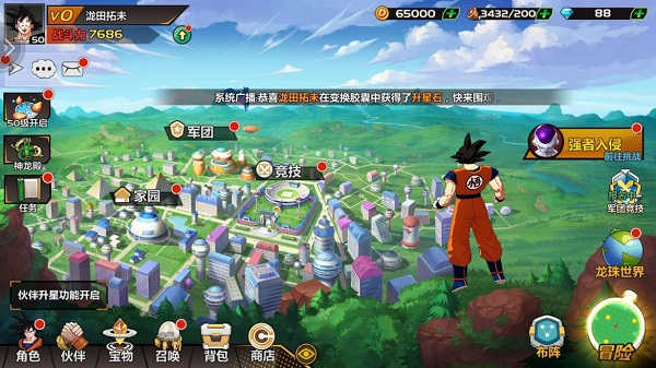 小破球挺近50亿