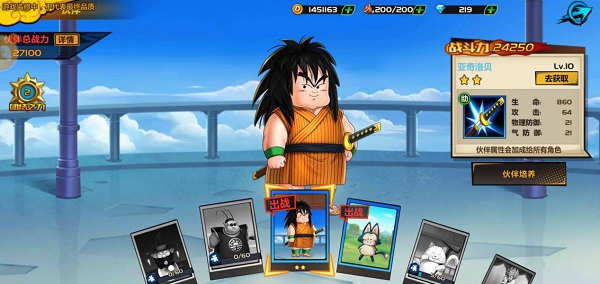 小破球挺近50亿