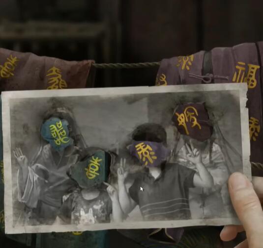 纸嫁衣6第三章追逐线索攻略