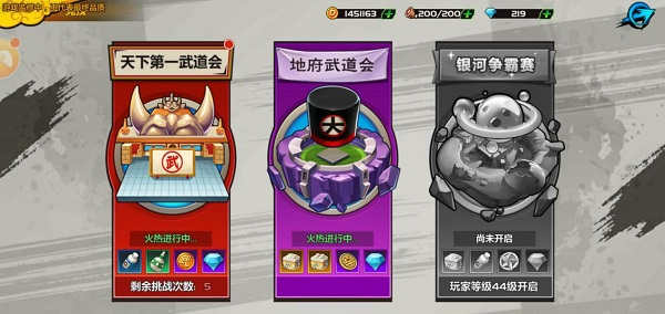 小破球挺近50亿