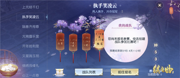 华美翅膀外观上线