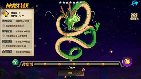 小破球挺近50亿