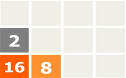 2048攻略