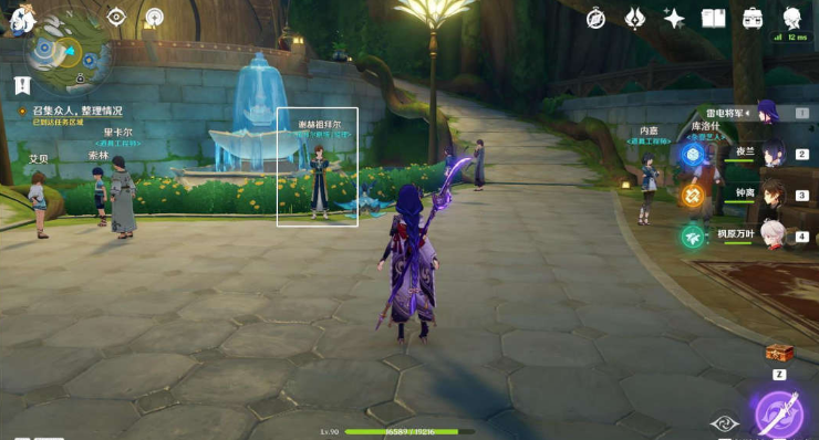 原神当剧目不再上演怎么玩